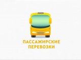 Автотранспортные технологии / Санкт-Петербург